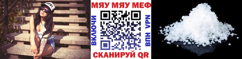 Где найти наркотики Уяр ГАШ МДМА APVP Каннабис Меф мяу мяу Cocaine АМФ