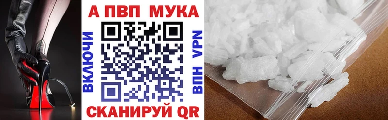 Alpha PVP крисы CK Уяр