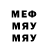Дистиллят ТГК Wax Meirbek Musa