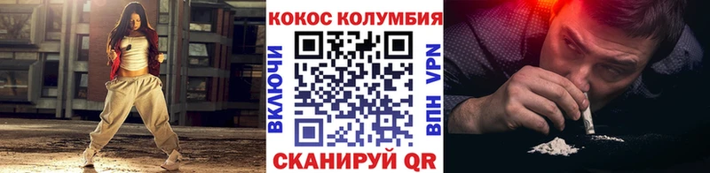 Кокаин Колумбийский  наркошоп  Уяр 