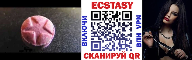 Экстази XTC  Уяр 