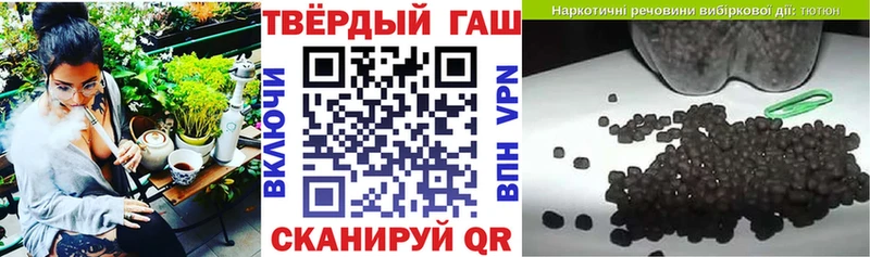 ГАШ hashish  KRAKEN как зайти  Уяр 