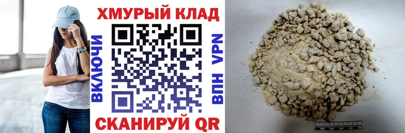 Героин Heroin  Уяр 