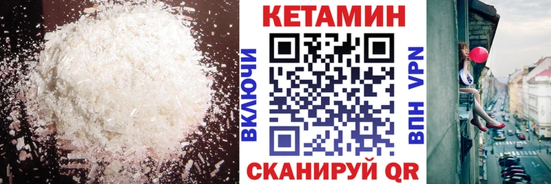 Кетамин VHQ  Уяр 
