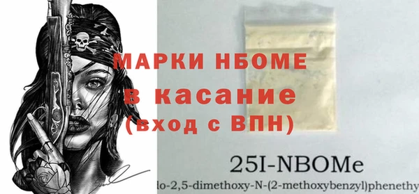 меф Аша
