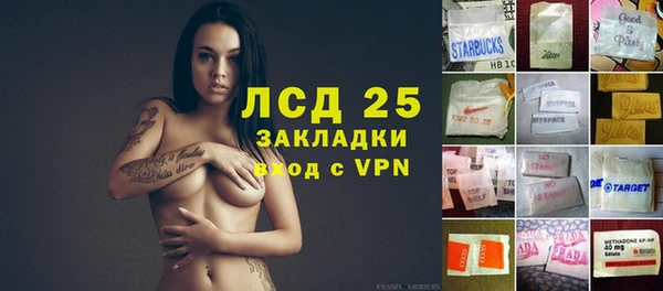 мескалин Нязепетровск