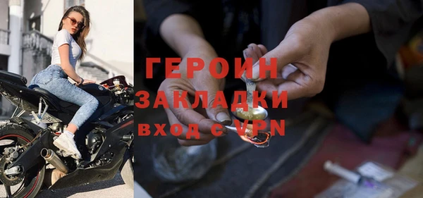 мескалин Нязепетровск