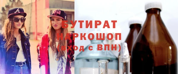 мескалин Нязепетровск