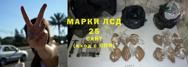 мескалин Нязепетровск