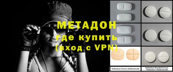 мескалин Нязепетровск