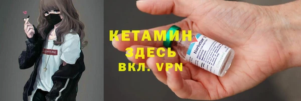 бутик Ахтубинск