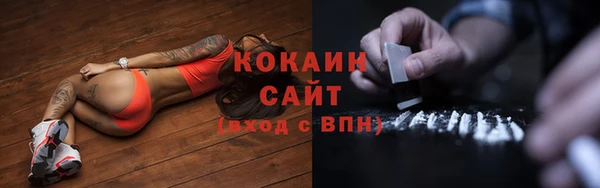 мескалин Нязепетровск