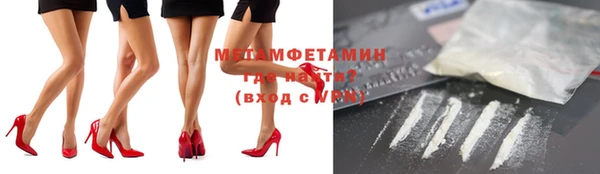 мескалин Нязепетровск
