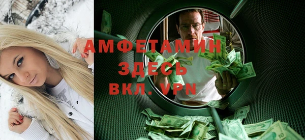 меф Аша
