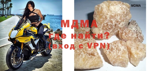 мескалин Нязепетровск