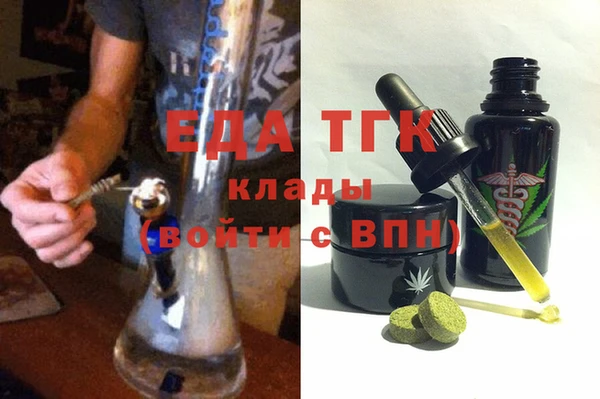 мескалин Нязепетровск