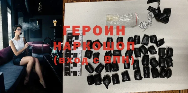 мескалин Нязепетровск