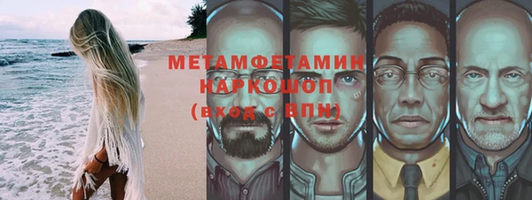 мескалин Нязепетровск