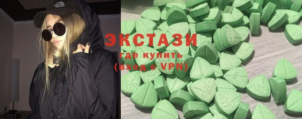 мескалин Нязепетровск