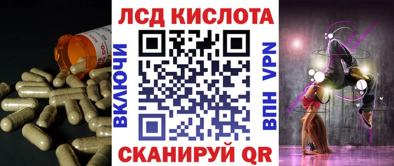 ЛСД экстази кислота Уяр