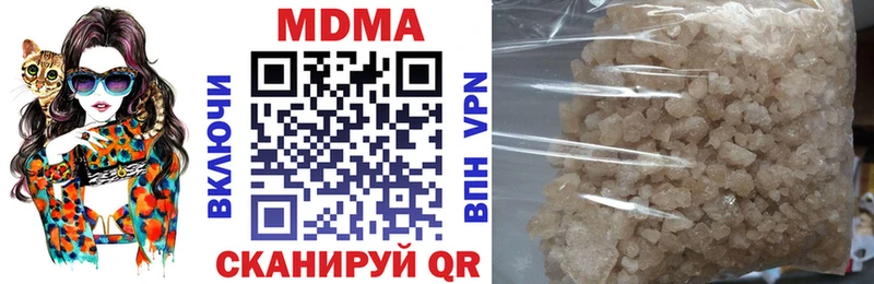 купить   Уяр  MDMA VHQ 