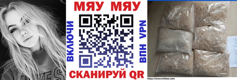 KRAKEN онион  Уяр  Мефедрон мука 
