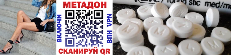 где найти   Уяр  Метадон methadone 