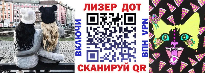 Марки N-bome 1500мкг  Уяр 