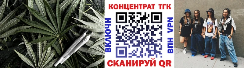 ТГК жижа  наркота  мега маркетплейс  Уяр 